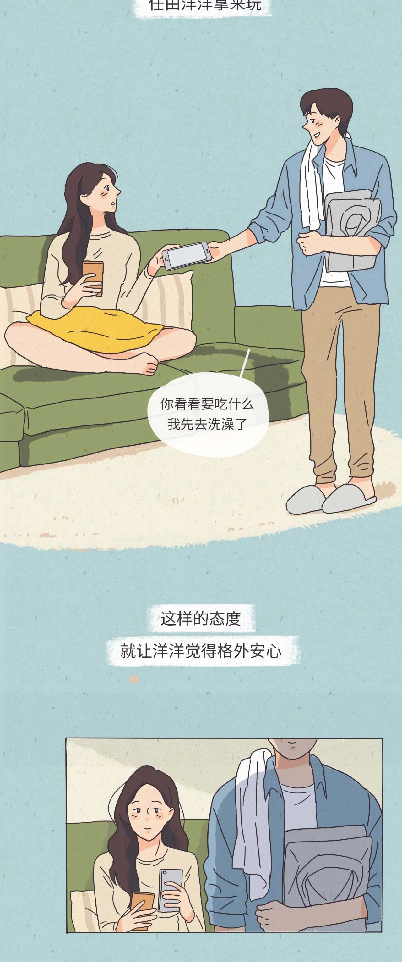 男生做这些小动作说明他喜欢你,男生让你碰他的头发