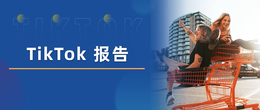 tiktokshop东南亚入驻难吗,印尼tiktokshop入驻