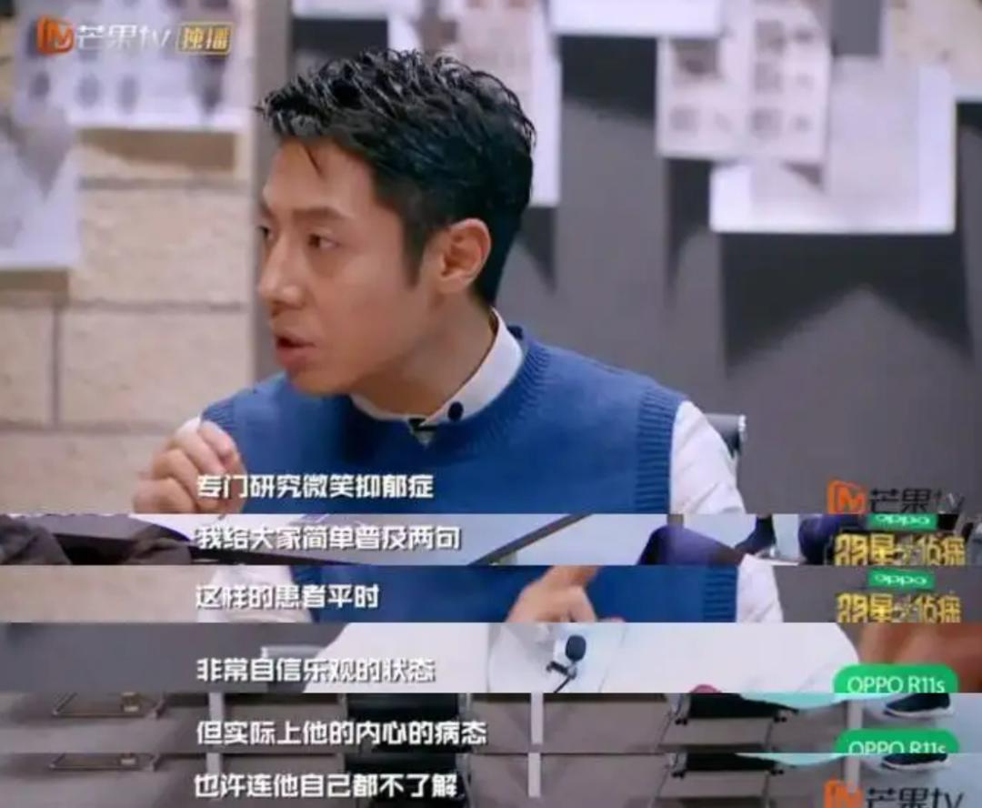 拿它玩梗，我劝你善良||解X