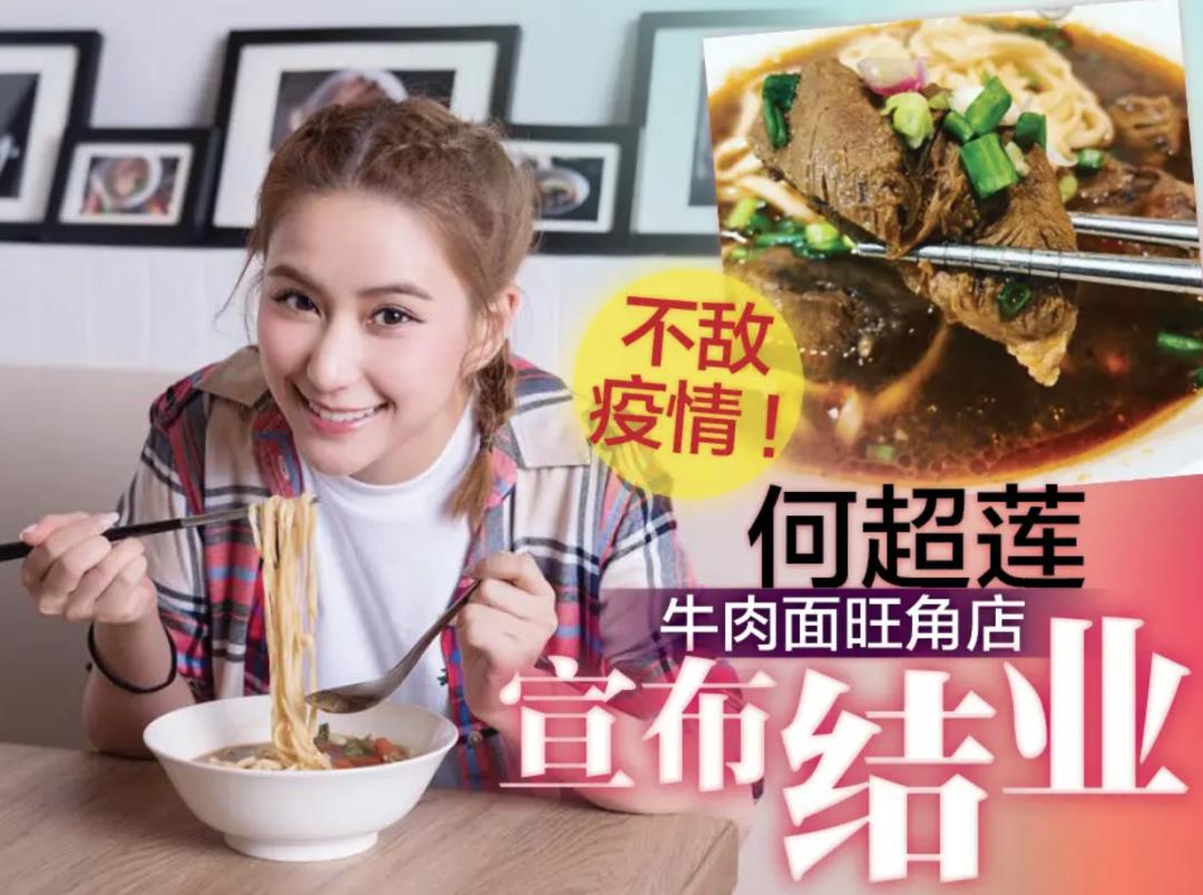 蓝琼缨因为什么去世,赌王二太蓝琼缨传奇的一生