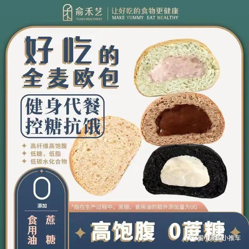 吐血整理！13款无限回购的宝藏零食，好吃到飞起！巨便宜！