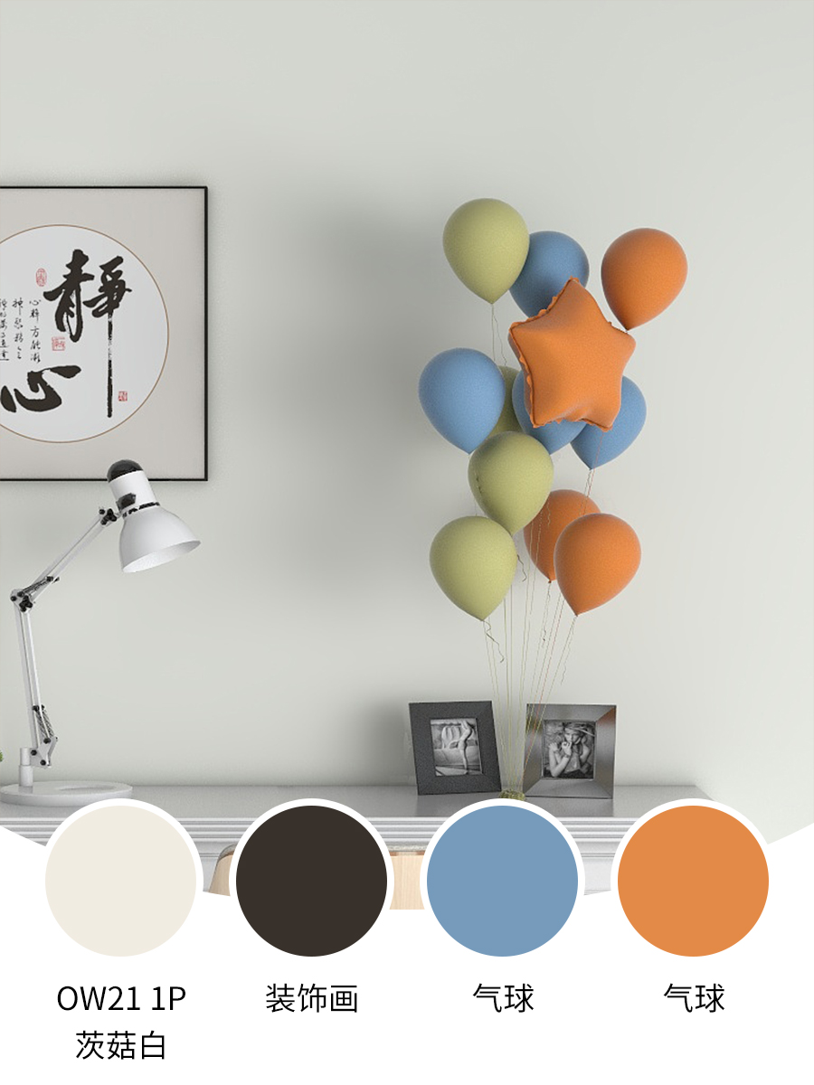 环保无味墙面漆十大品牌,2020环保漆十大品牌排名