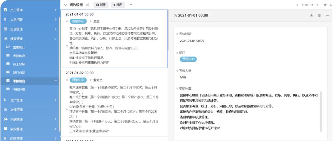 oa系统如何选择方案,好用的oa办公系统具备哪些要素