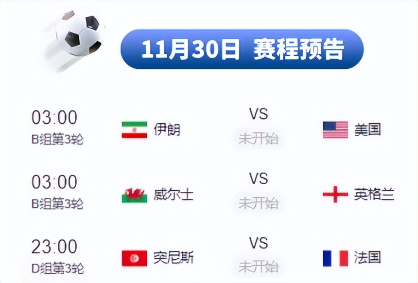 世界杯抢门票活动,竞彩世界杯门票