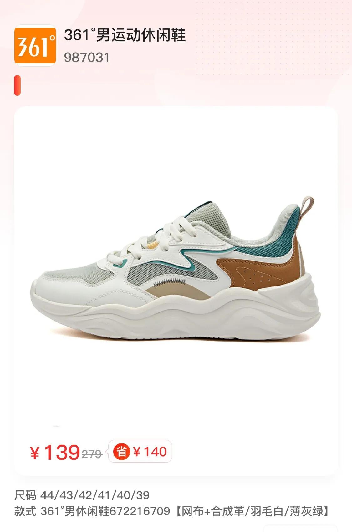 品牌特卖在哪里能找到,品牌特卖平台有哪些