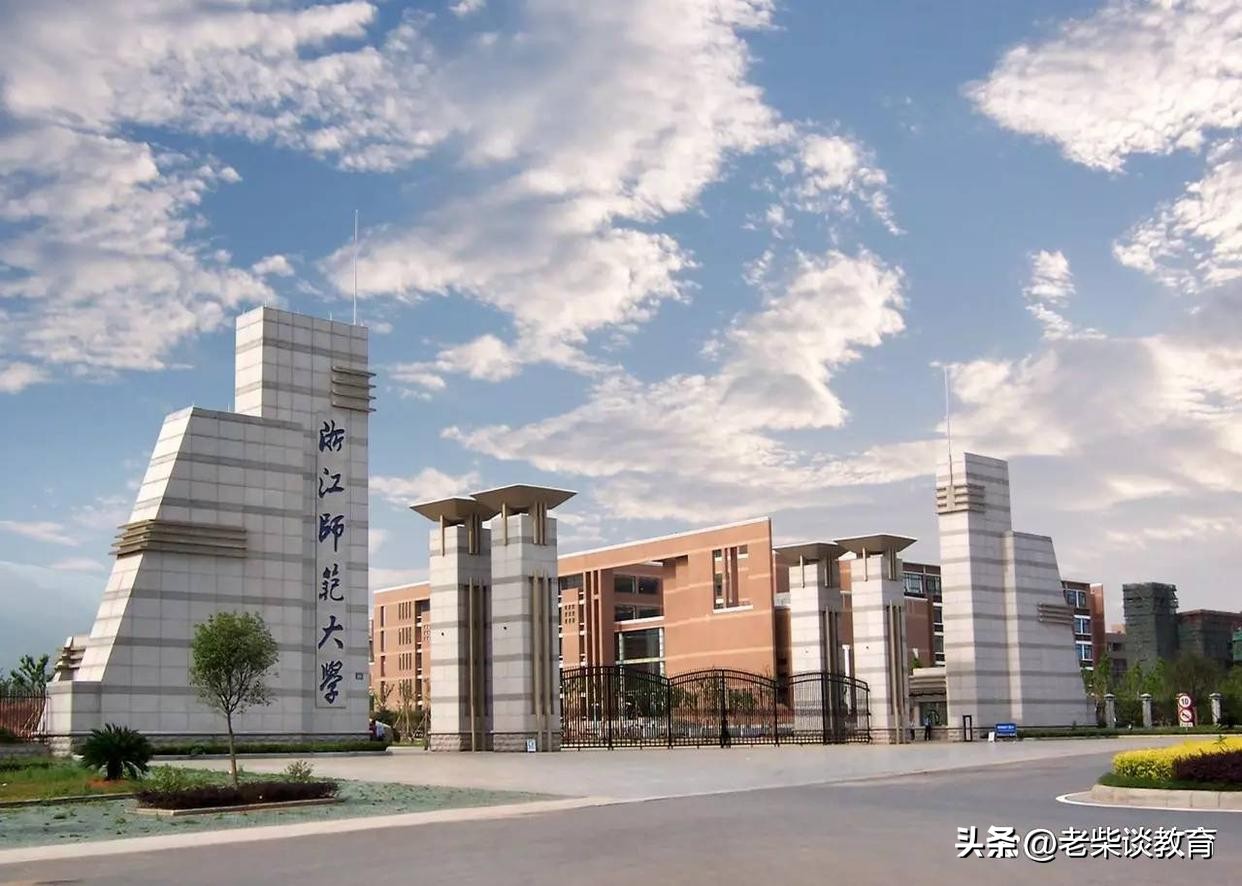 浙江省排名前6的大学盘点，浙大第一无可撼动，浙工大或被低估