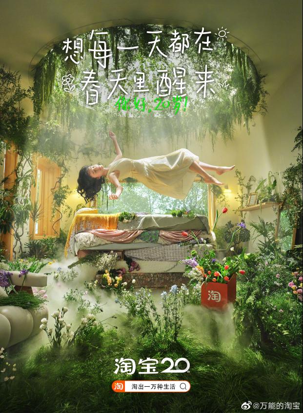 淘宝双11海报创意,2018淘宝海报图