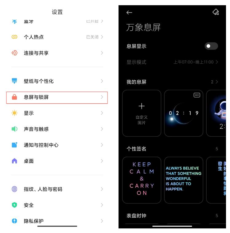 小米手机用机小技巧你get到了吗,你不知道的玩机小技巧小米