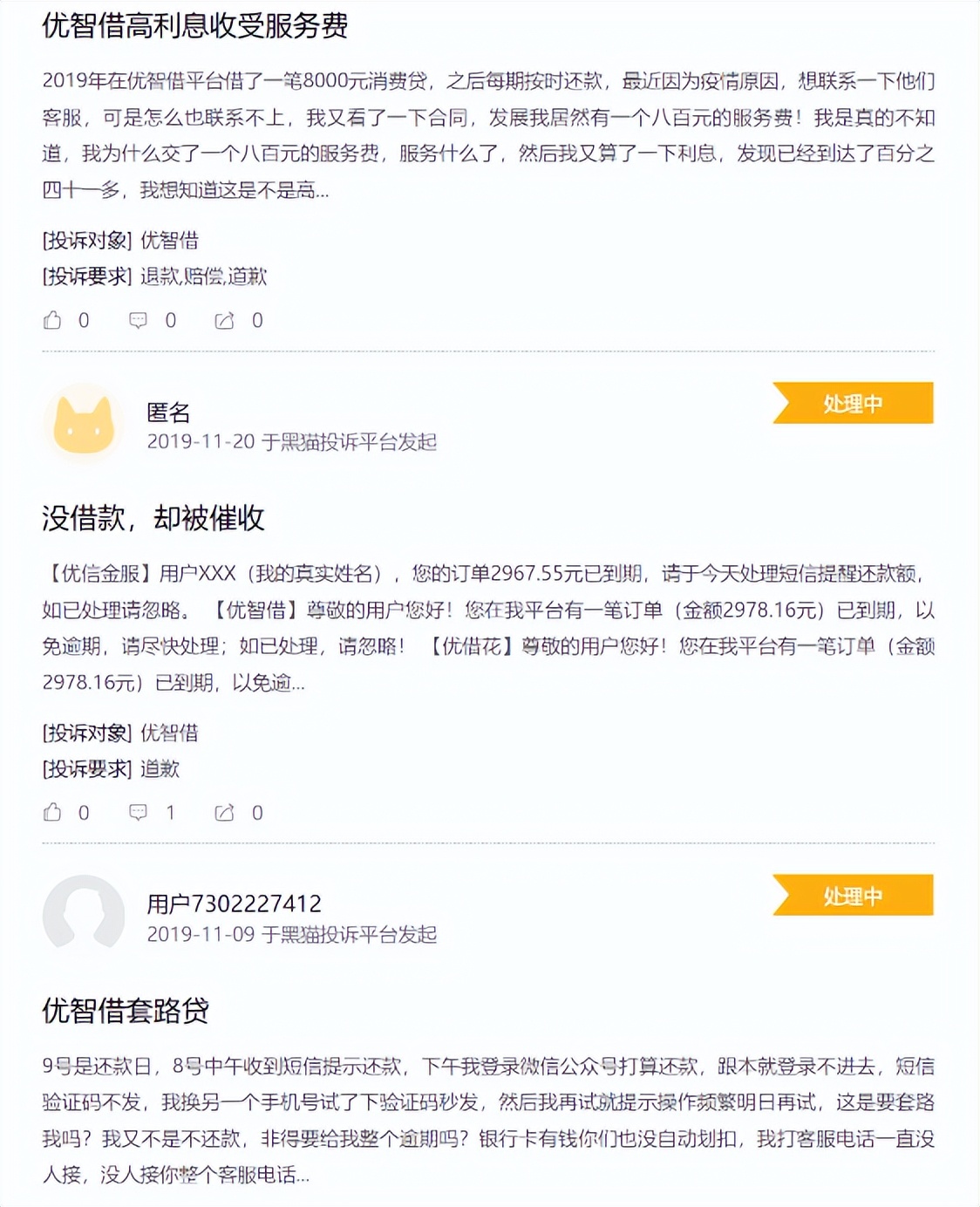 易宝支付易钱包,易宝支付理财的钱在哪里