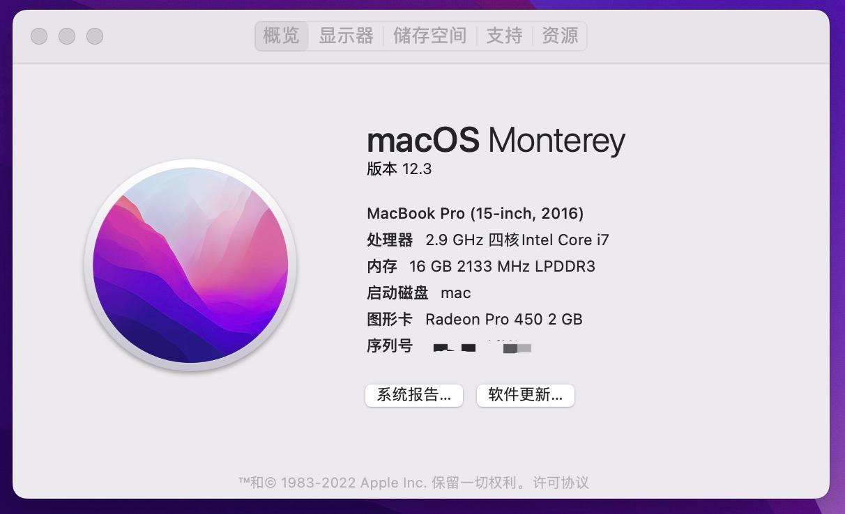 macbookpro2016版键盘,macmini和macbookpro选择