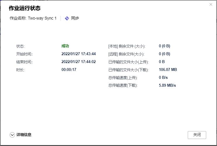 qnap新手安装教程,不懂的问题到哪里可以问
