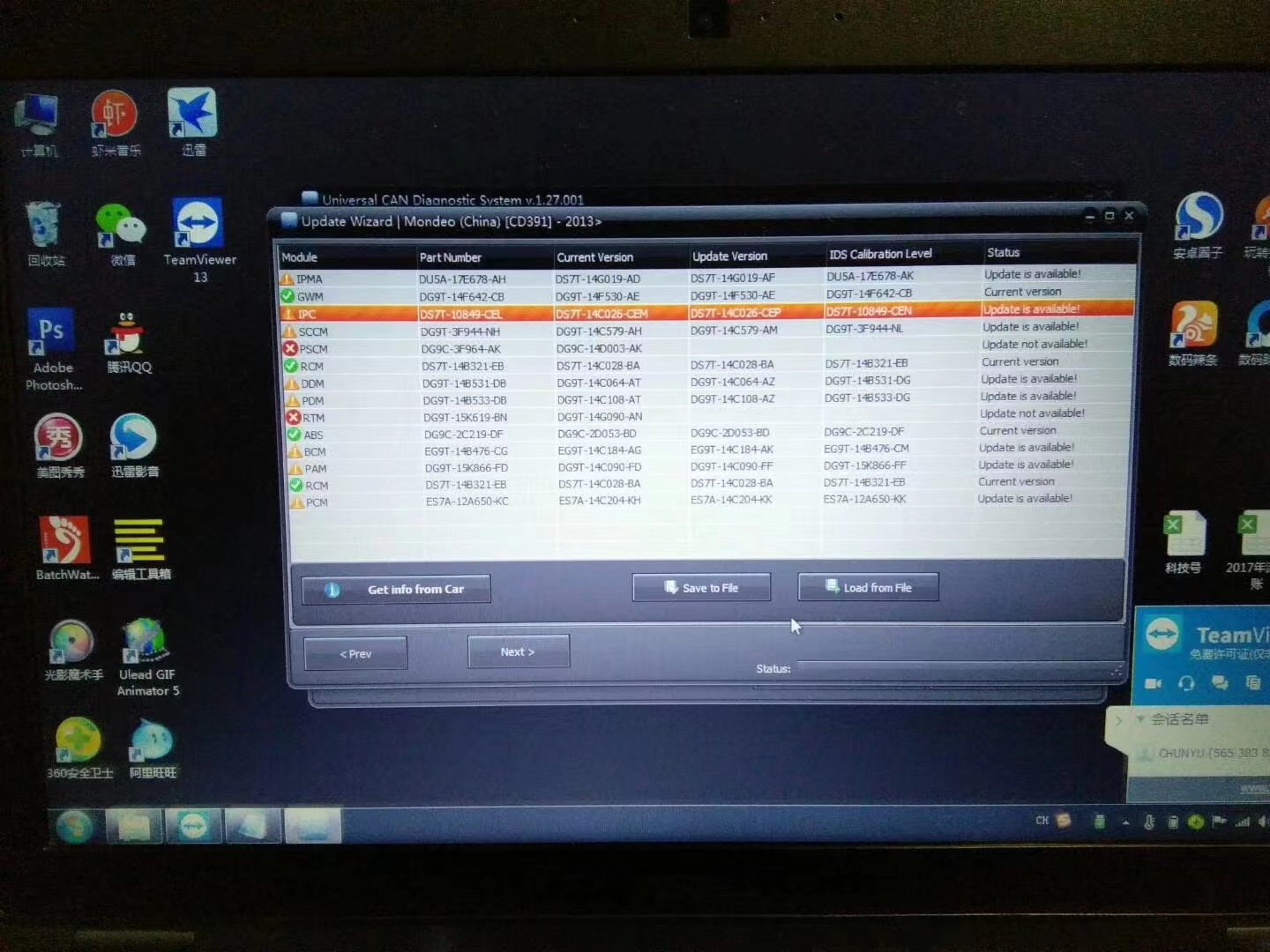 全系车型汽车刷隐藏功能设备,升级汽车隐藏功能