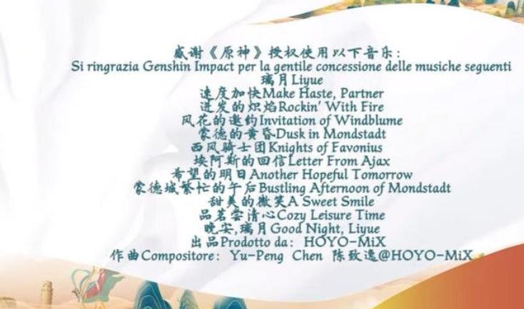 中巴建交48周年庆,中巴建交48周年现场