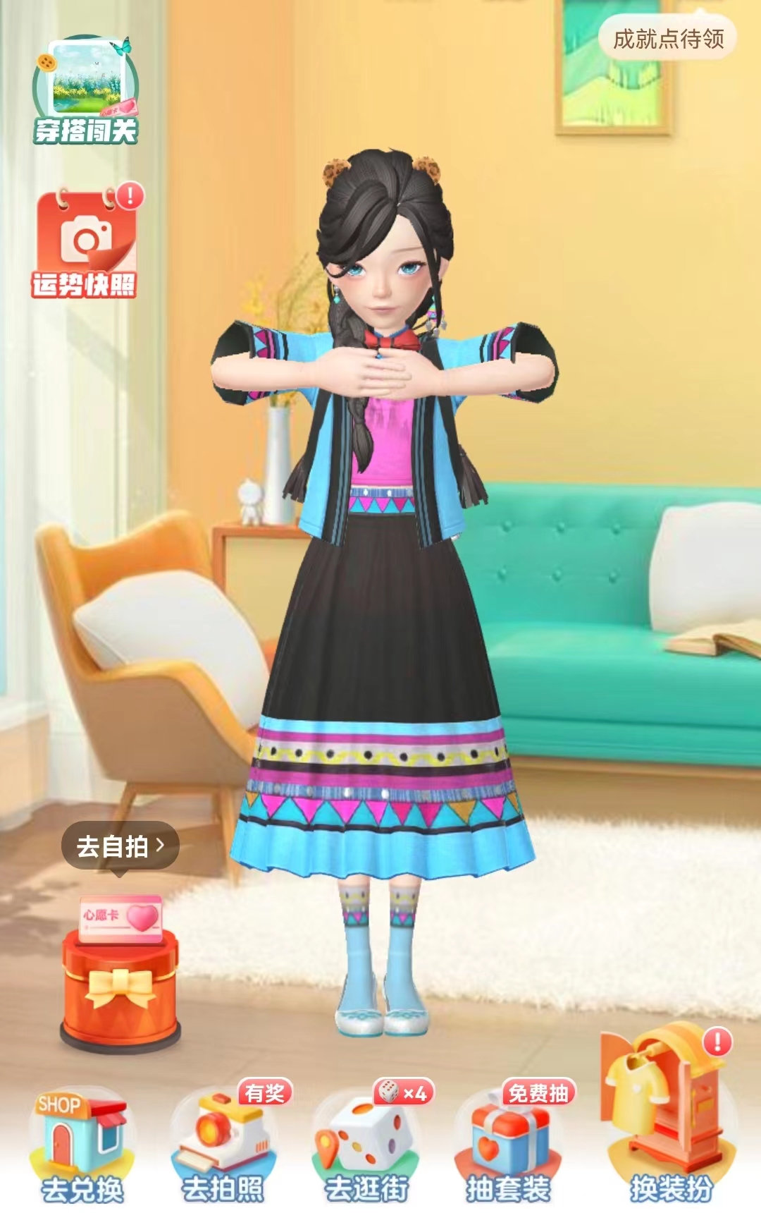 淘宝商家的淘宝账号名可以更改吗,淘宝账号名可以修改吗怎么改