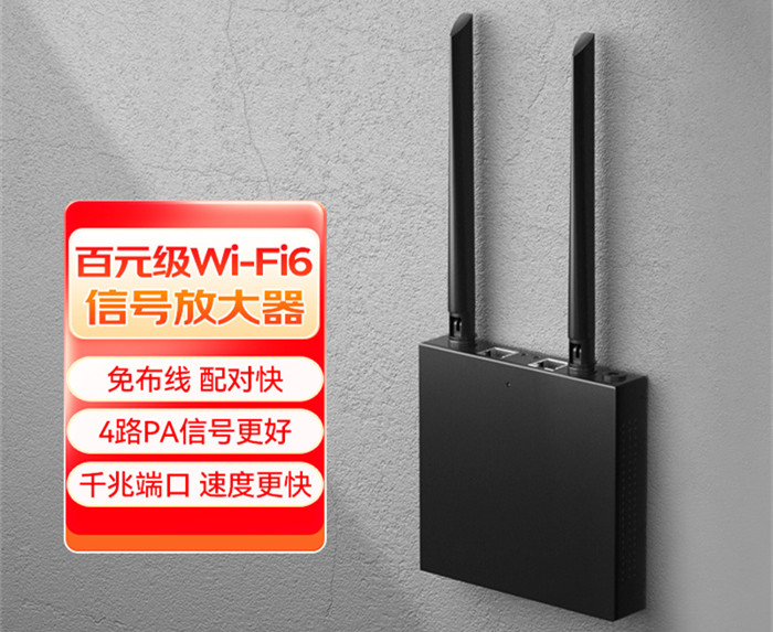 你家wifi有信号吗,wifi信号增强放大器怎样设置
