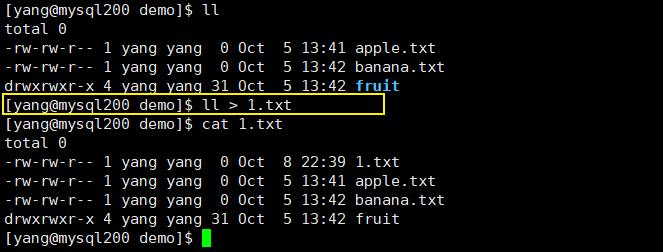 linux重定向命令怎么写,linux的重定向用法