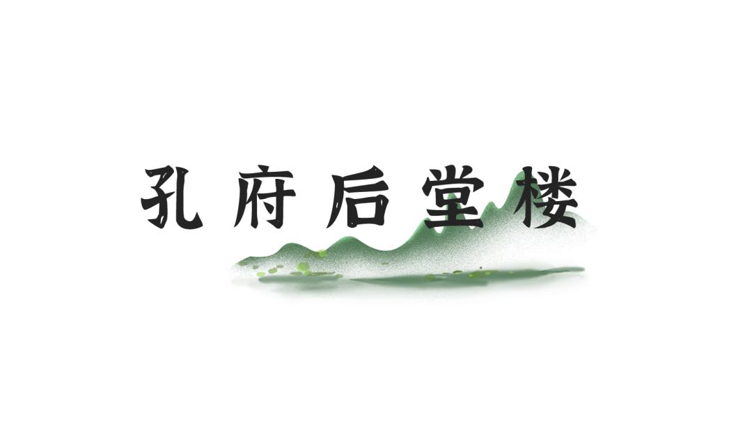 孔庙孔府孔林并称三孔对吗,曲阜三孔是孔庙孔府孔林吗