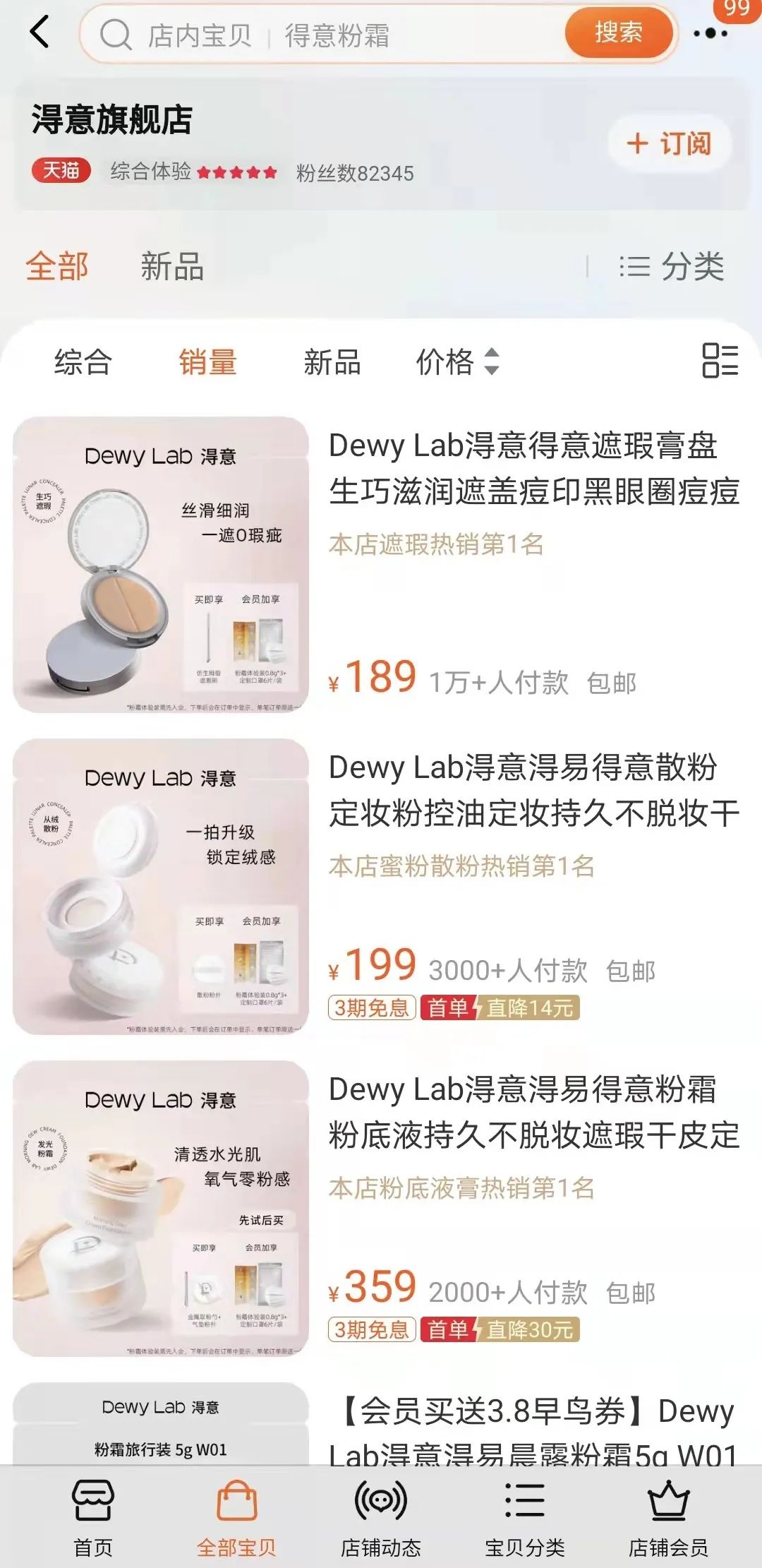 小红书怎么卖美妆产品,小红书自己推起的美妆品牌