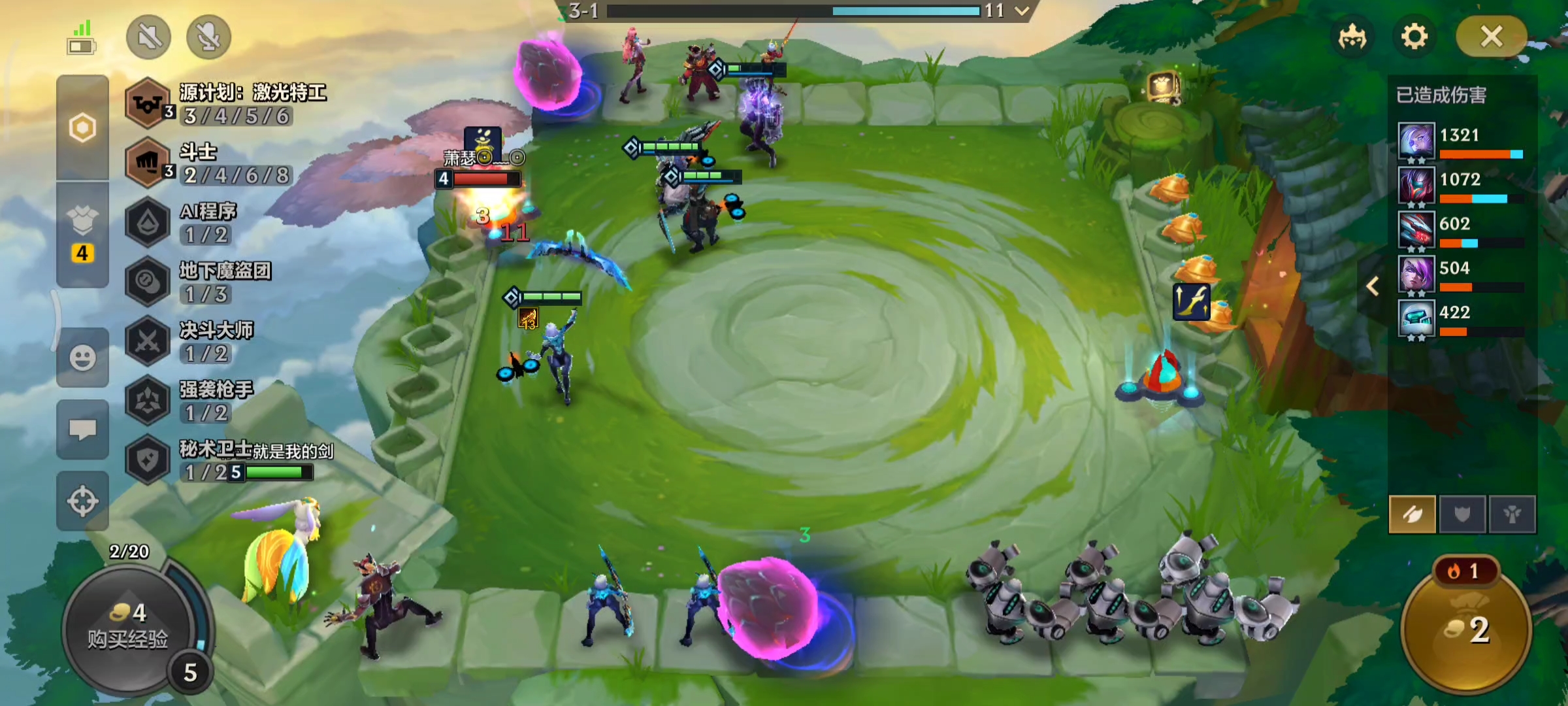 金铲铲s8.5源计划,金铲铲s8源计划弑神名场面