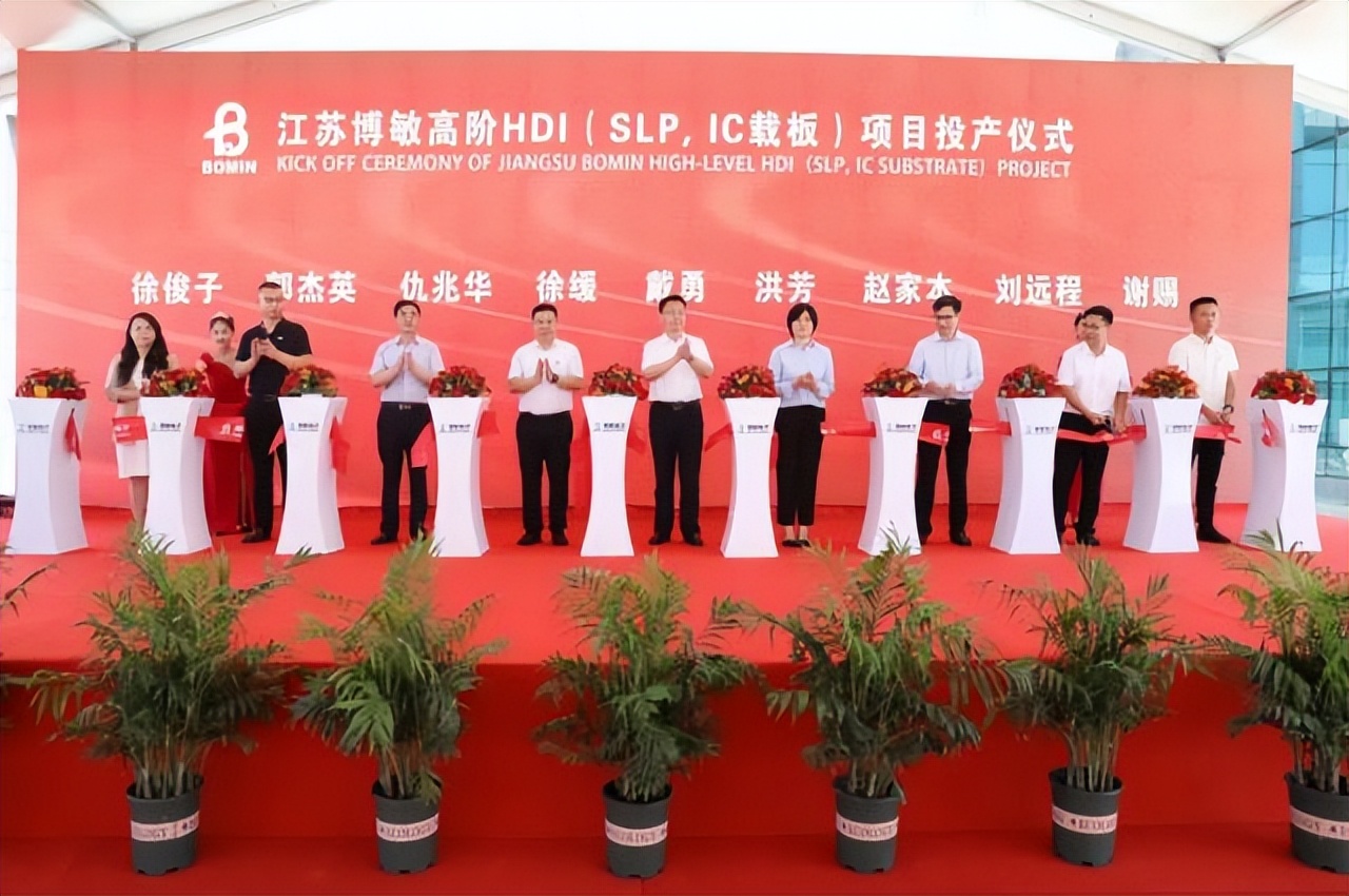 盐城大丰区博敏,博敏电子大丰