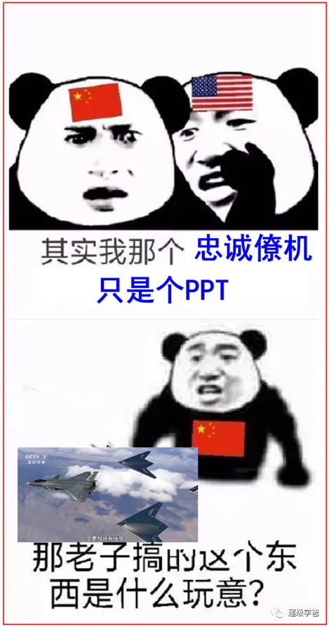 千万不要给中国人看科幻片，他们会当真！从神舟十六发射成功说起