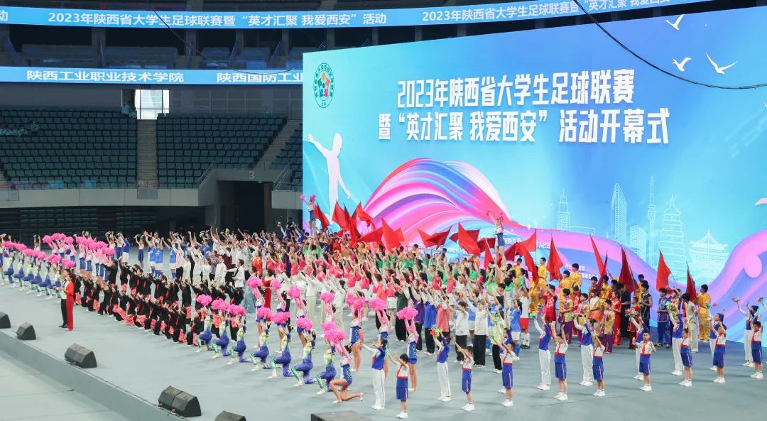 2024年陕西省大学生足球联赛,2022至2023年cba联赛开赛时间