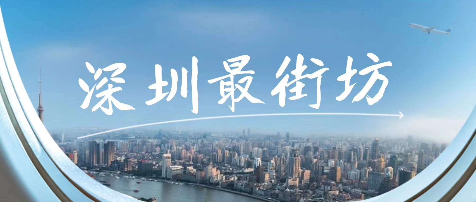 深圳10000元以上的苦力工作招聘,深圳国企基础岗招聘要求