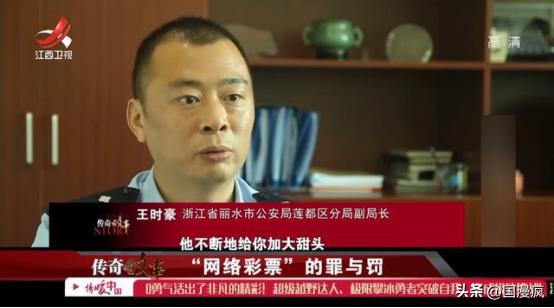 湖南小伙一年狂赚80亿,湖南一位小伙一夜暴富