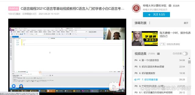 如何学习大学的计算机课程？