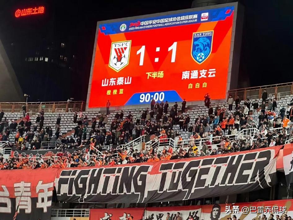 山东泰山教练郝伟最近干什么去了,郝伟泰山主教练