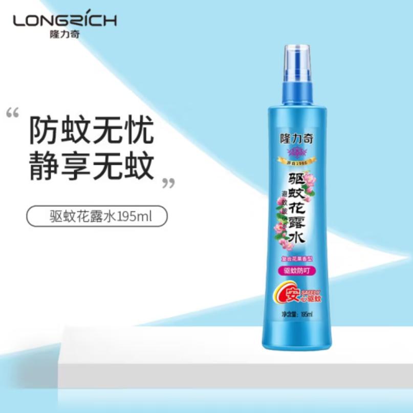 夏季驱蚊必备好物推荐,防蚊最好产品排名榜