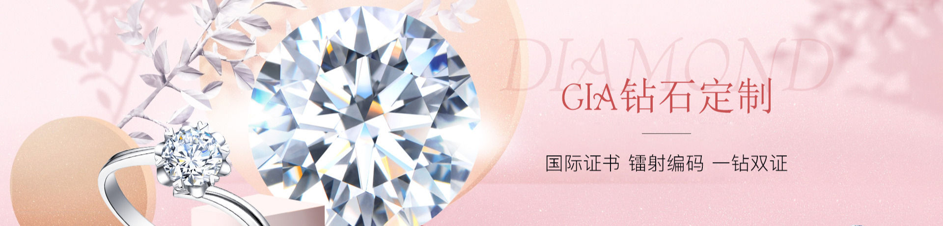 求婚钻戒性价比高的品牌,性价比高的钻戒怎么选购