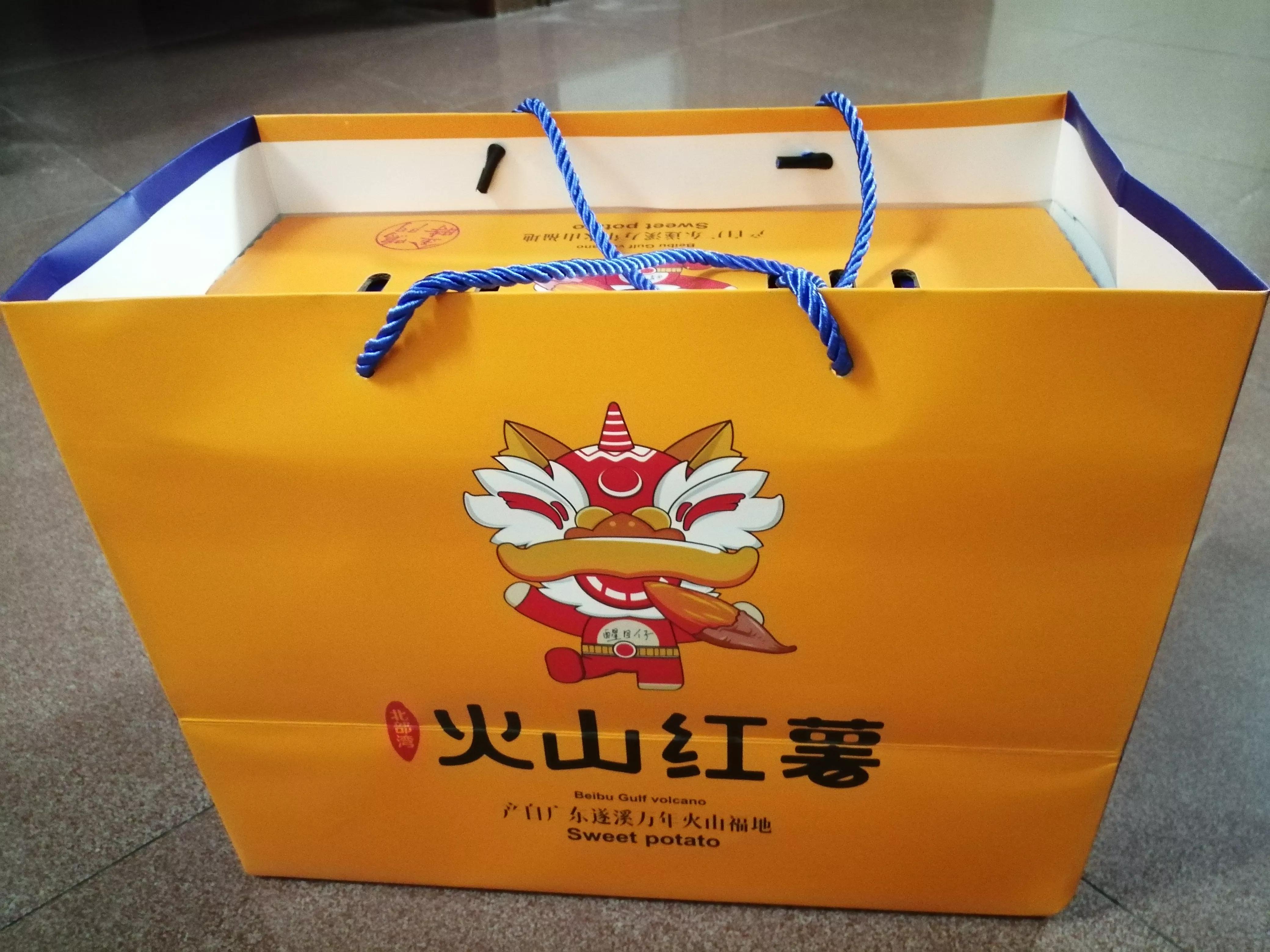 好地瓜，她夸、我夸，你吃了也会夸