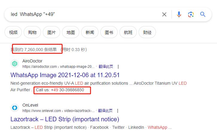 whatsapp号码在哪查看,知道whatsapp号码如何联系