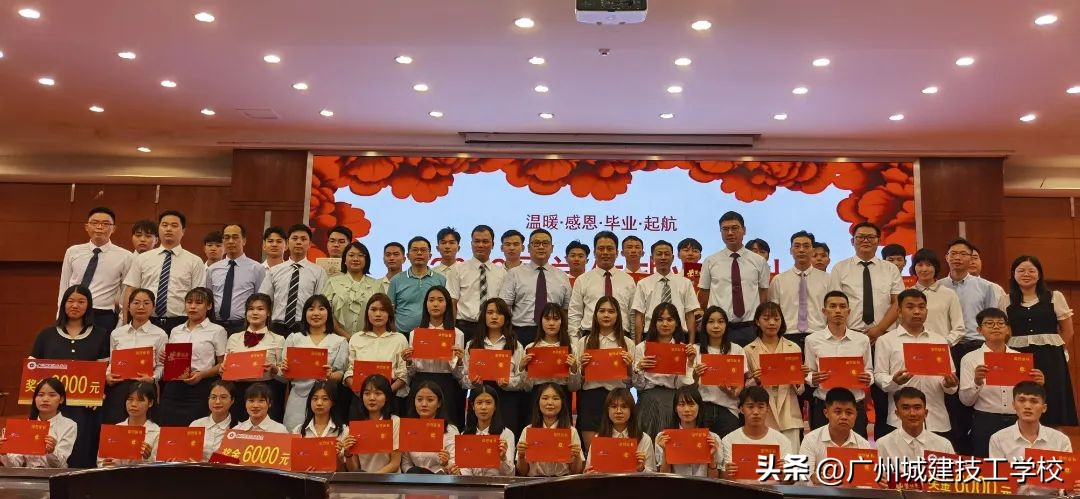 评为优秀学校喜报,我校荣获先进单位