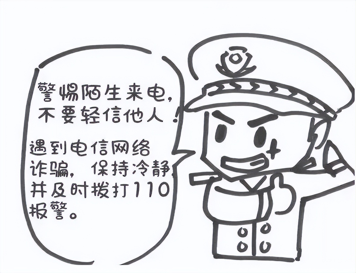 当支付宝客服遇到假支付宝客服,已认证的支付宝怎么解除认证