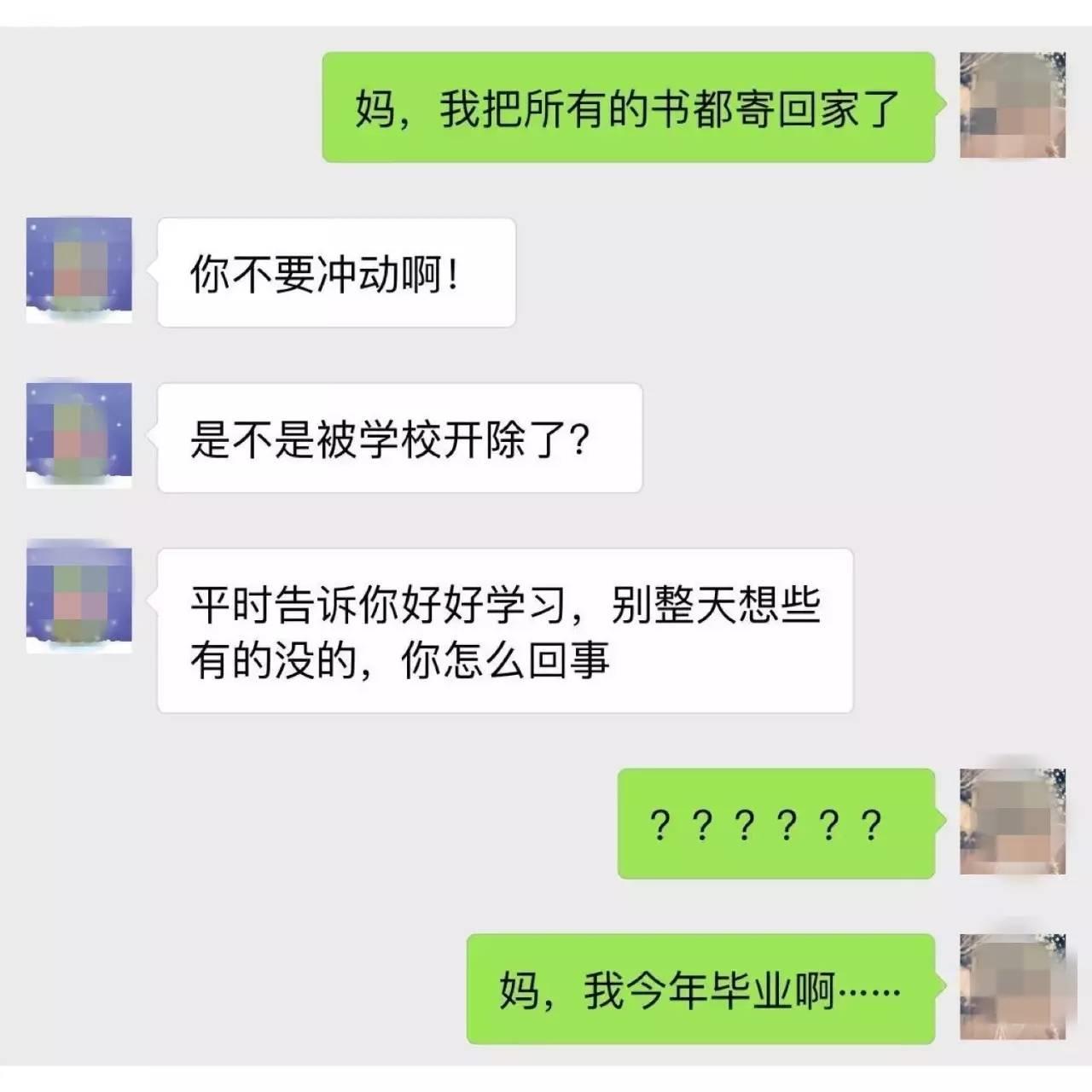 叛逆期男孩与父母对话,叛逆孩子和父母的交流视频