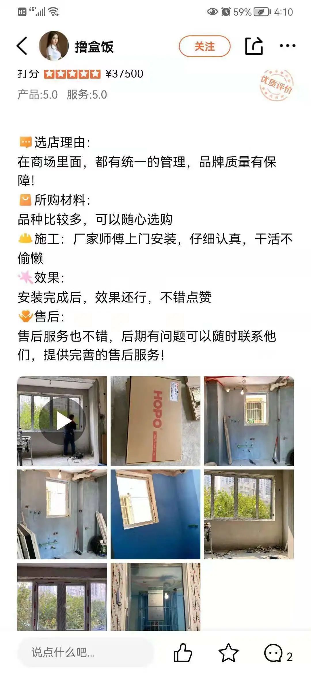 上海索尼科节能门窗厂家,上海一线品牌门窗生产厂家