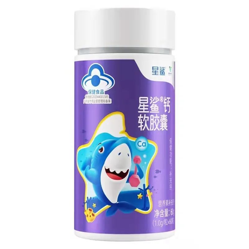 容易吸收的补钙营养品有哪些,补钙营养品排行榜