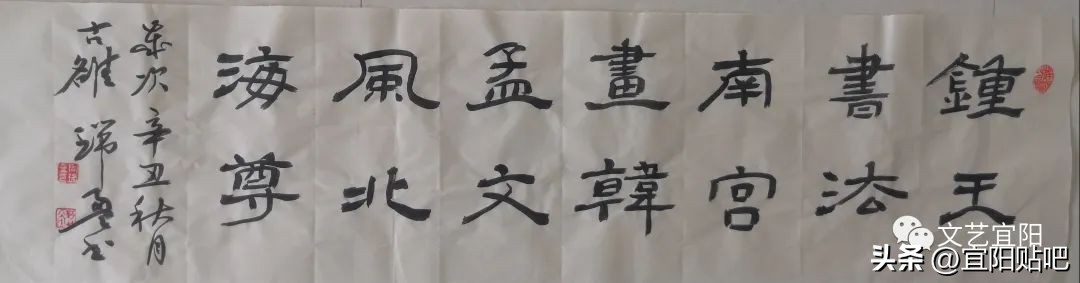 周瑞盈宜阳,宜阳周瑞盈