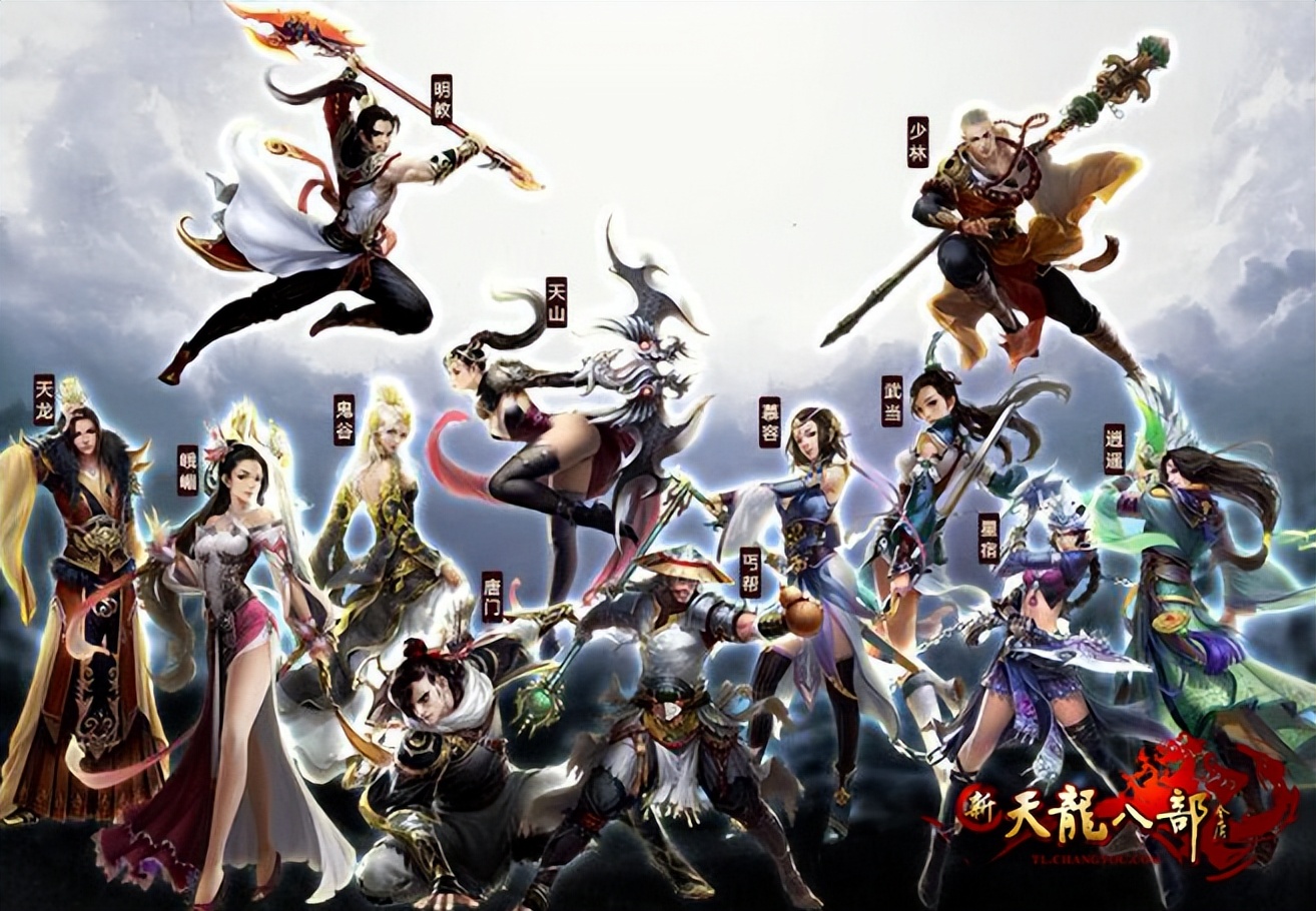 天龙八部端游到底有什么好玩的,新天龙八部端游最弱门派