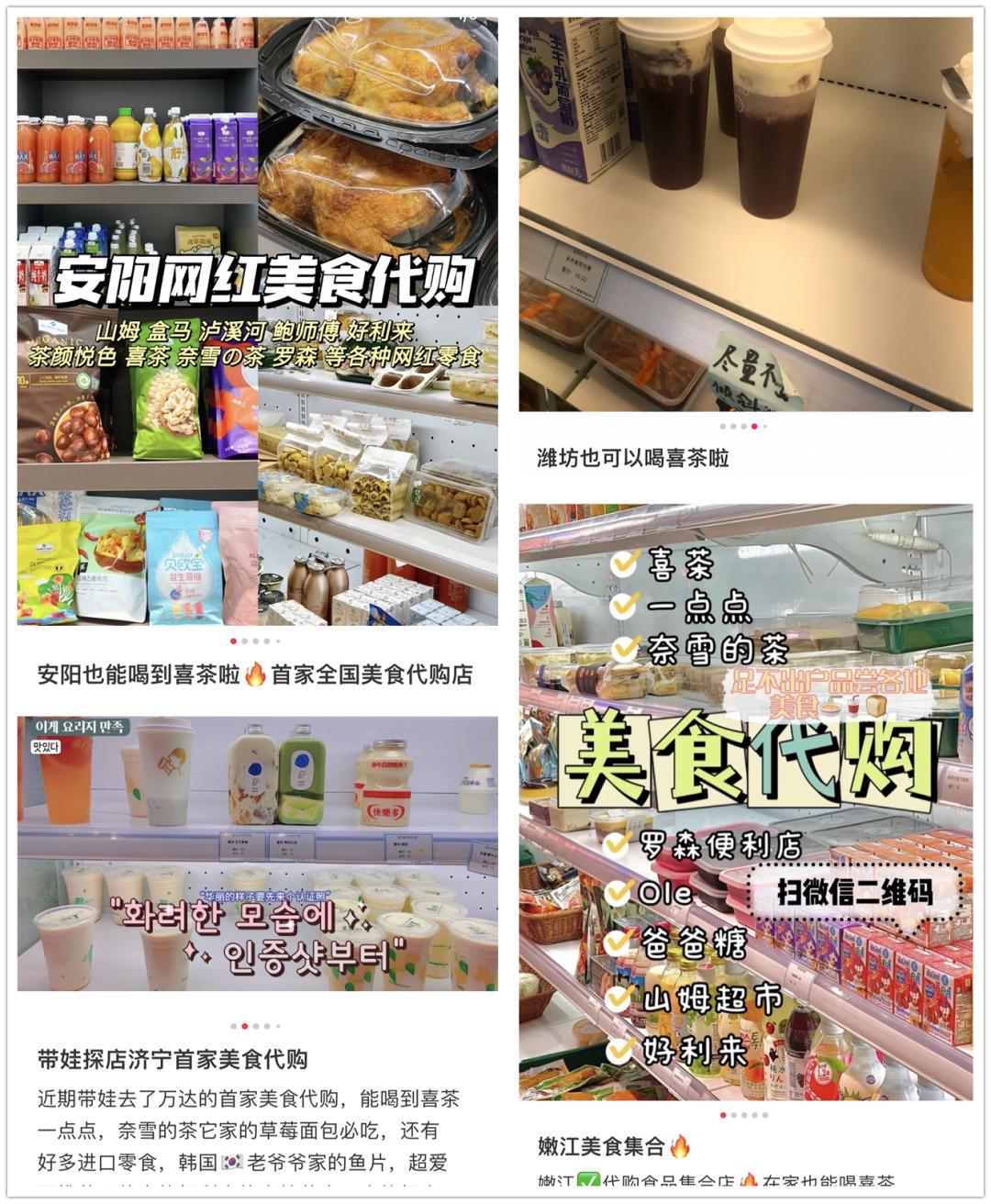 好特卖体验,好特卖有开心果吗