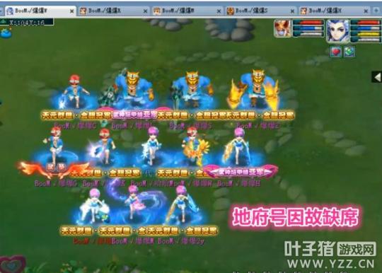 梦幻西游紫禁城解散原因,梦幻西游紫禁城巨变