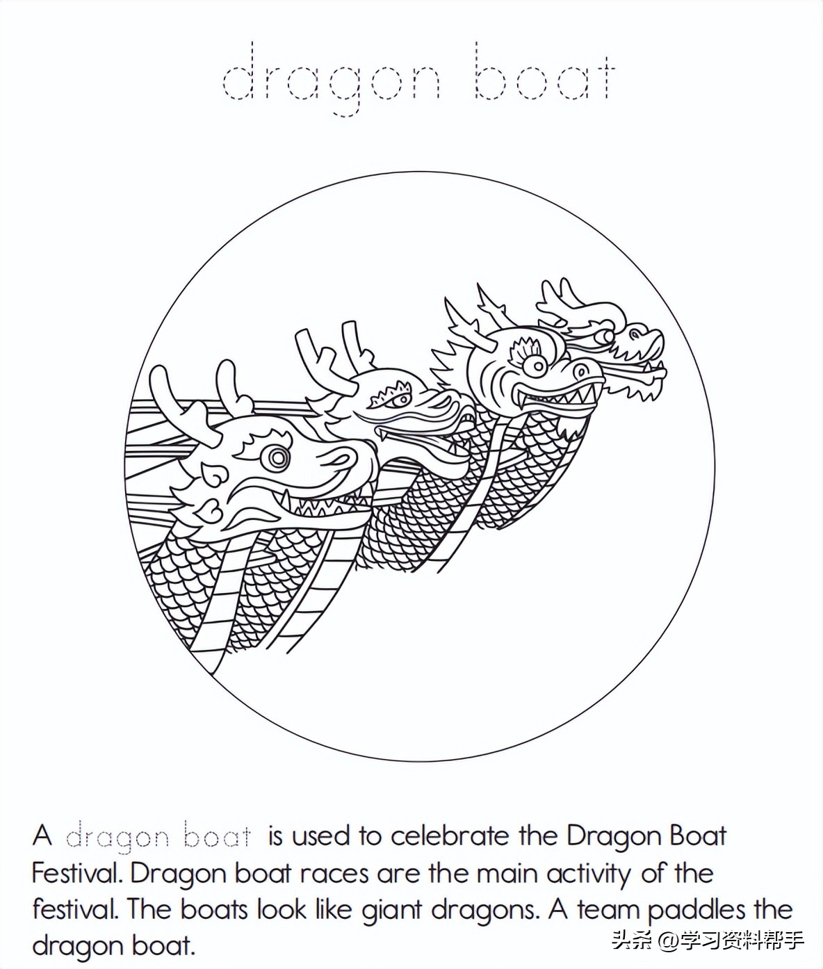 端午节英语主题,有关端午节文化的英语合集
