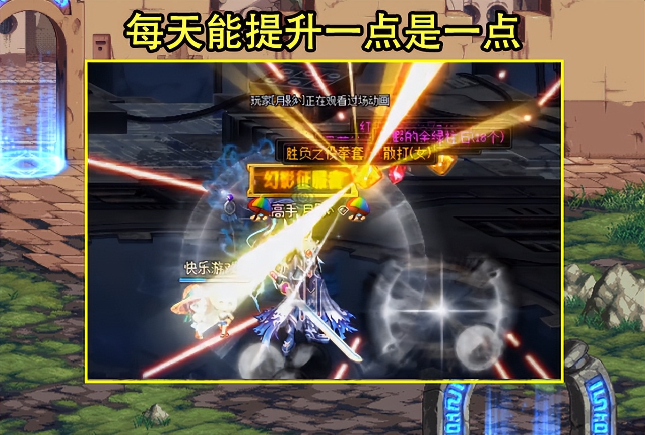 现在dnf怎么消耗刷图点数,dnf刷图点数还有必要留着吗