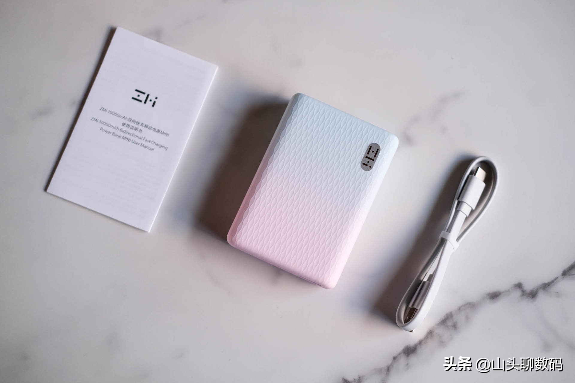 zmi自带线充电宝测评,zm快充移动电源