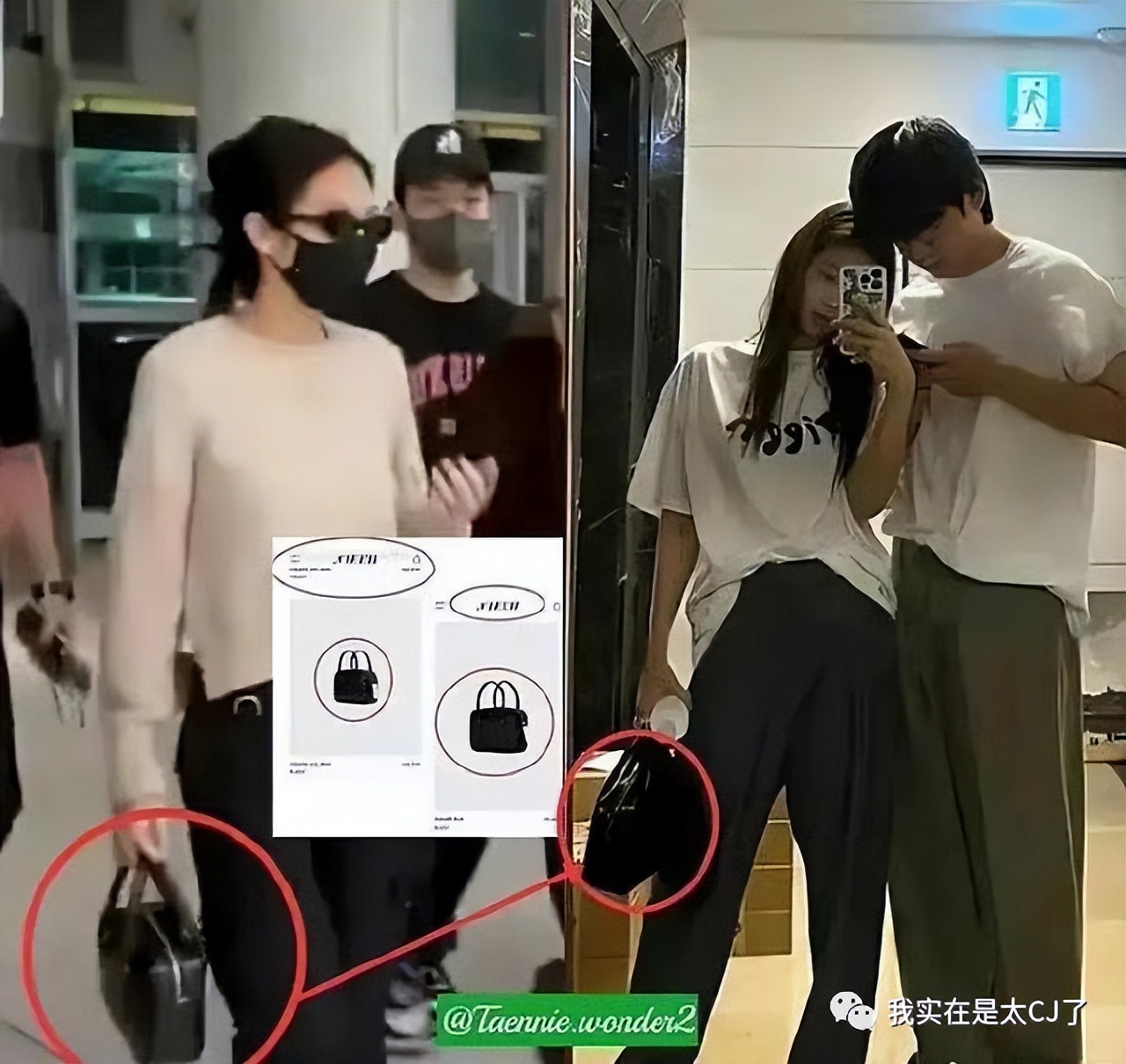 这岂止是恋情瓜啊，根本细思极恐