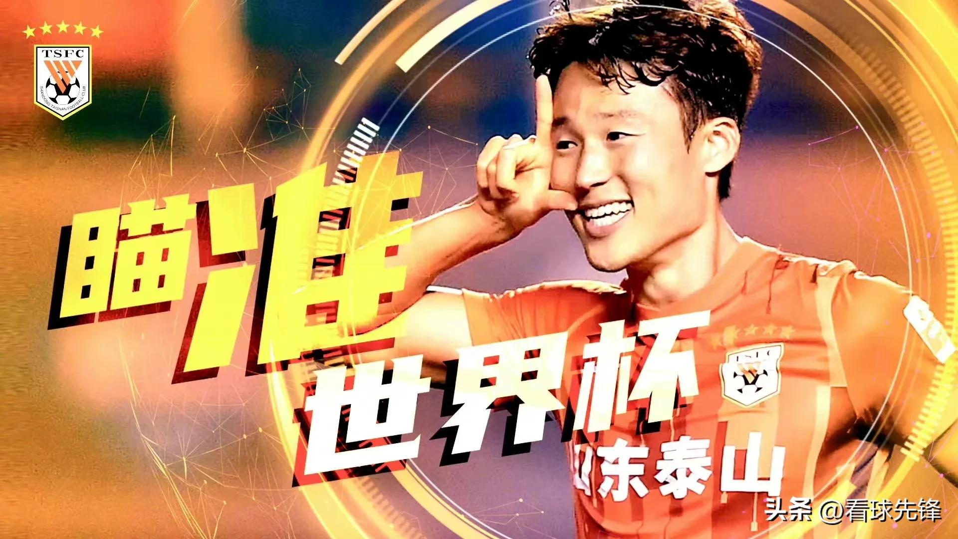 马宁即将亮相世界杯,马宁有望任世界杯主哨