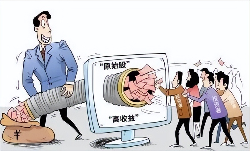 通过什么渠道才能买到原始股,购买原始股的方法有哪些