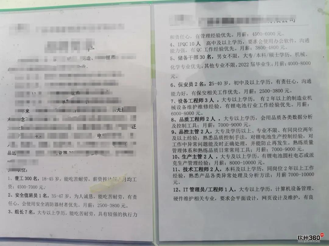 钦州哪个厂普工工资高不用上夜班,钦州工厂工资多少钱一个月